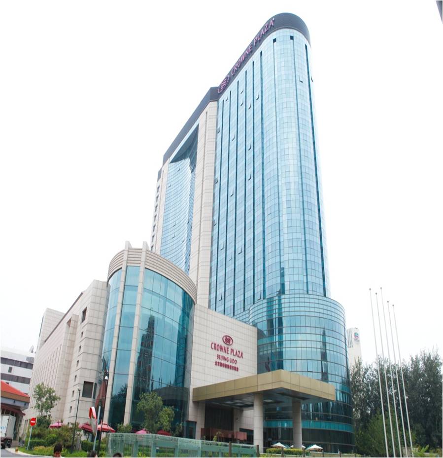 北京丽都皇冠假日酒店