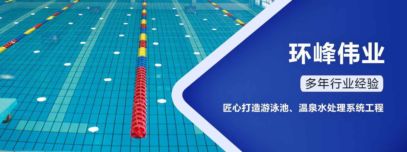 环峰伟业